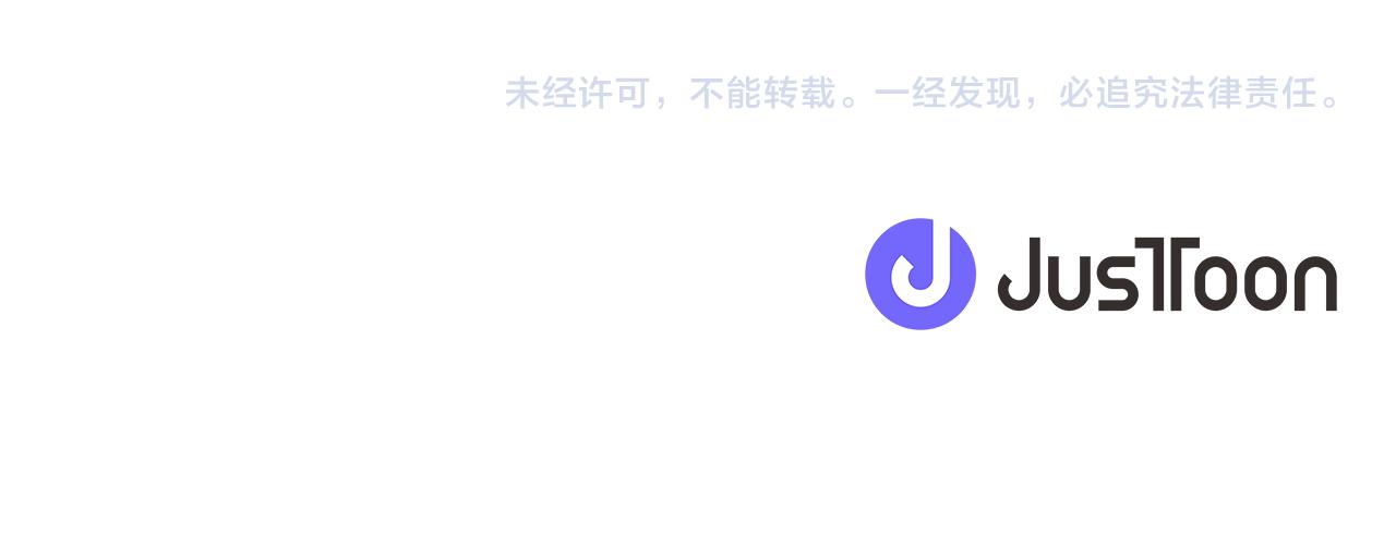 第115话 弹劾公爵168