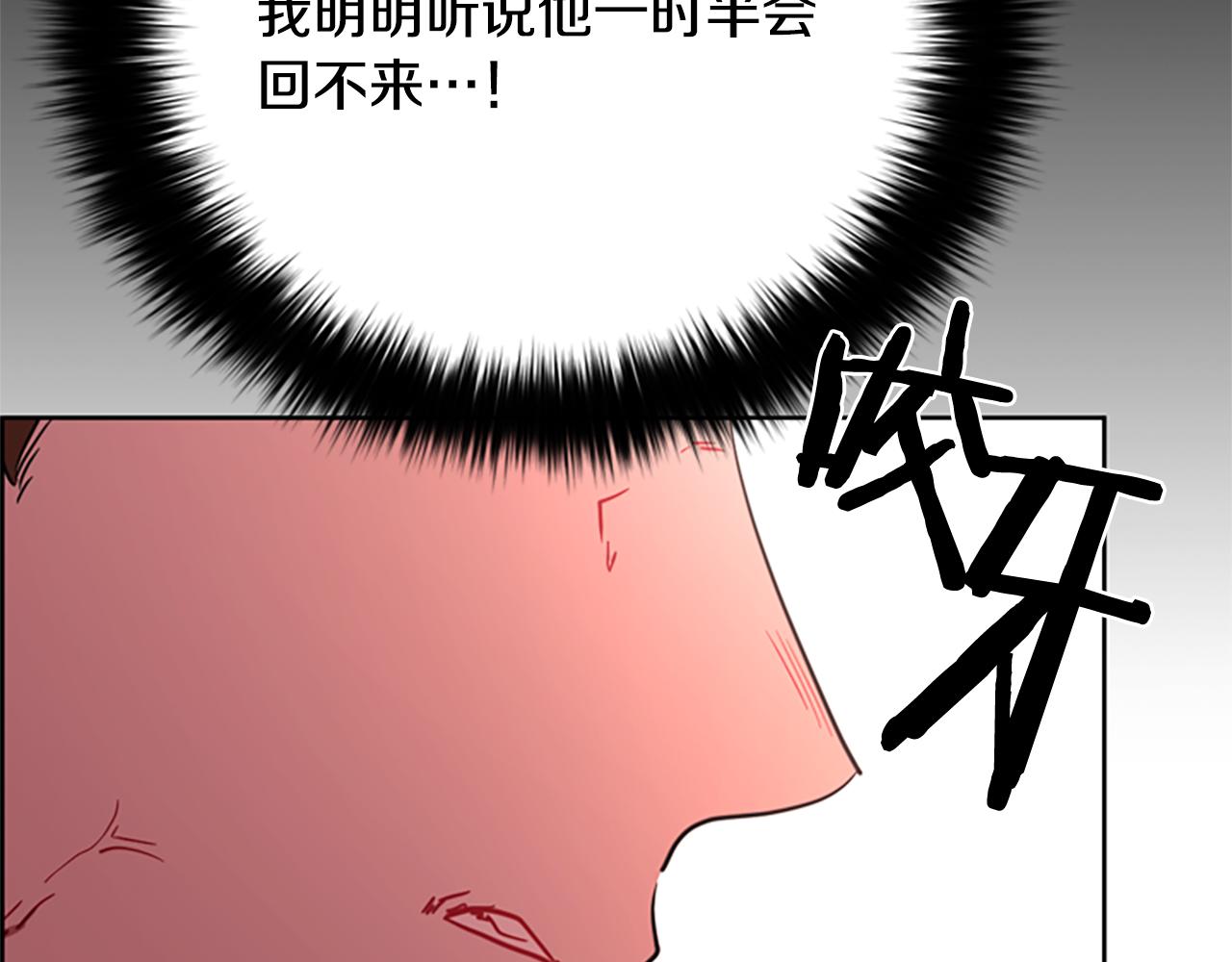 第115话 弹劾公爵26
