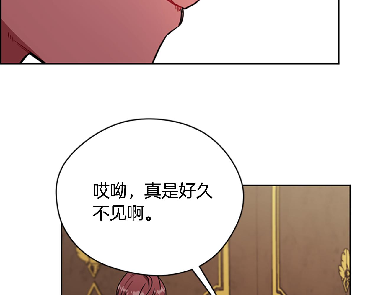 第115话 弹劾公爵27