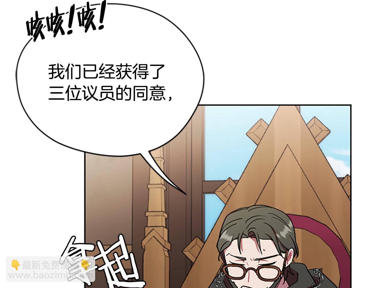 第115话 弹劾公爵34