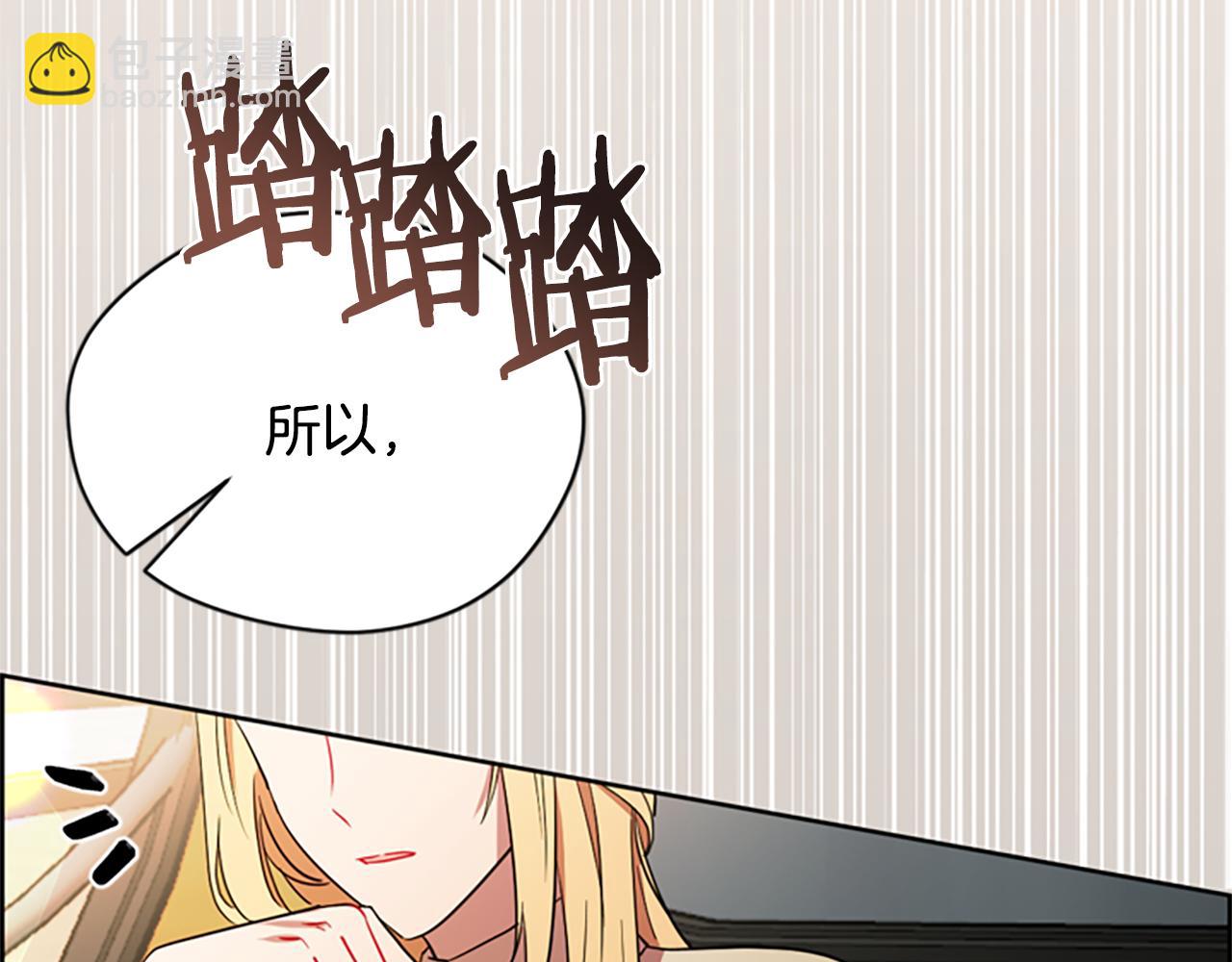 第115话 弹劾公爵40