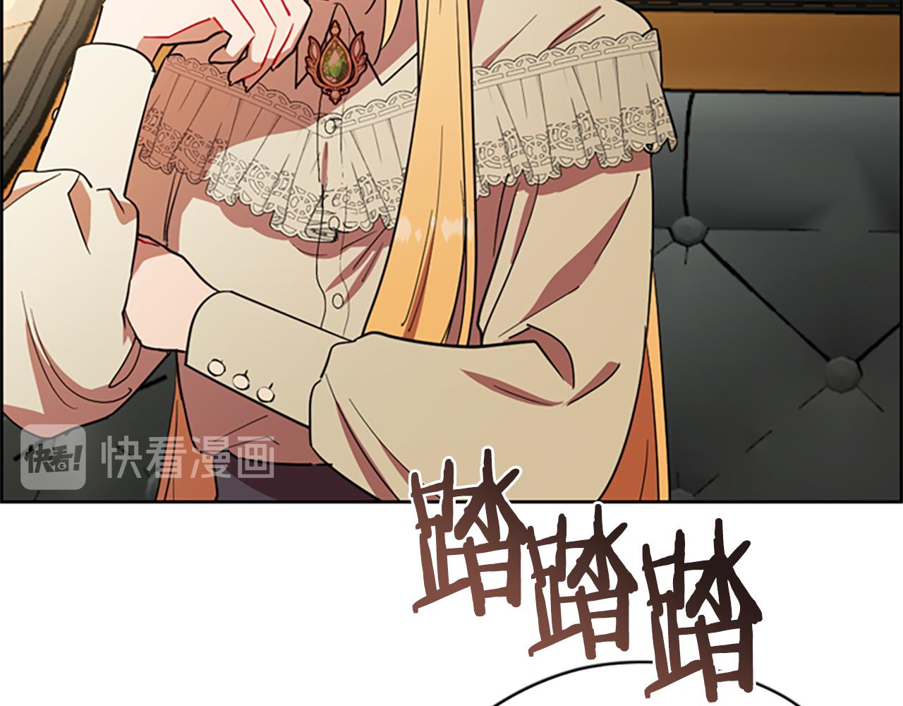 第115话 弹劾公爵41