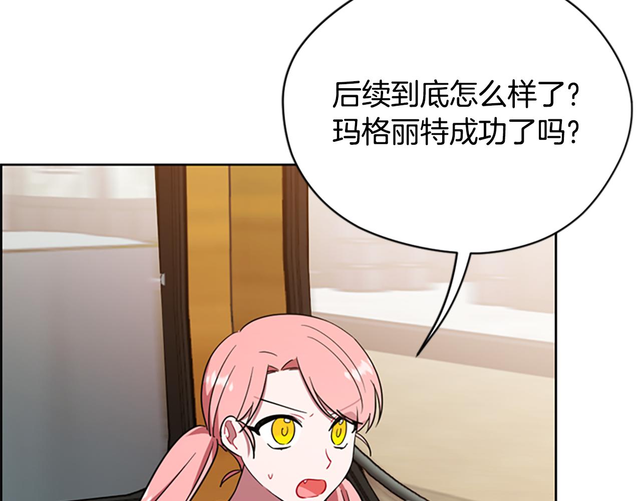 第115话 弹劾公爵42