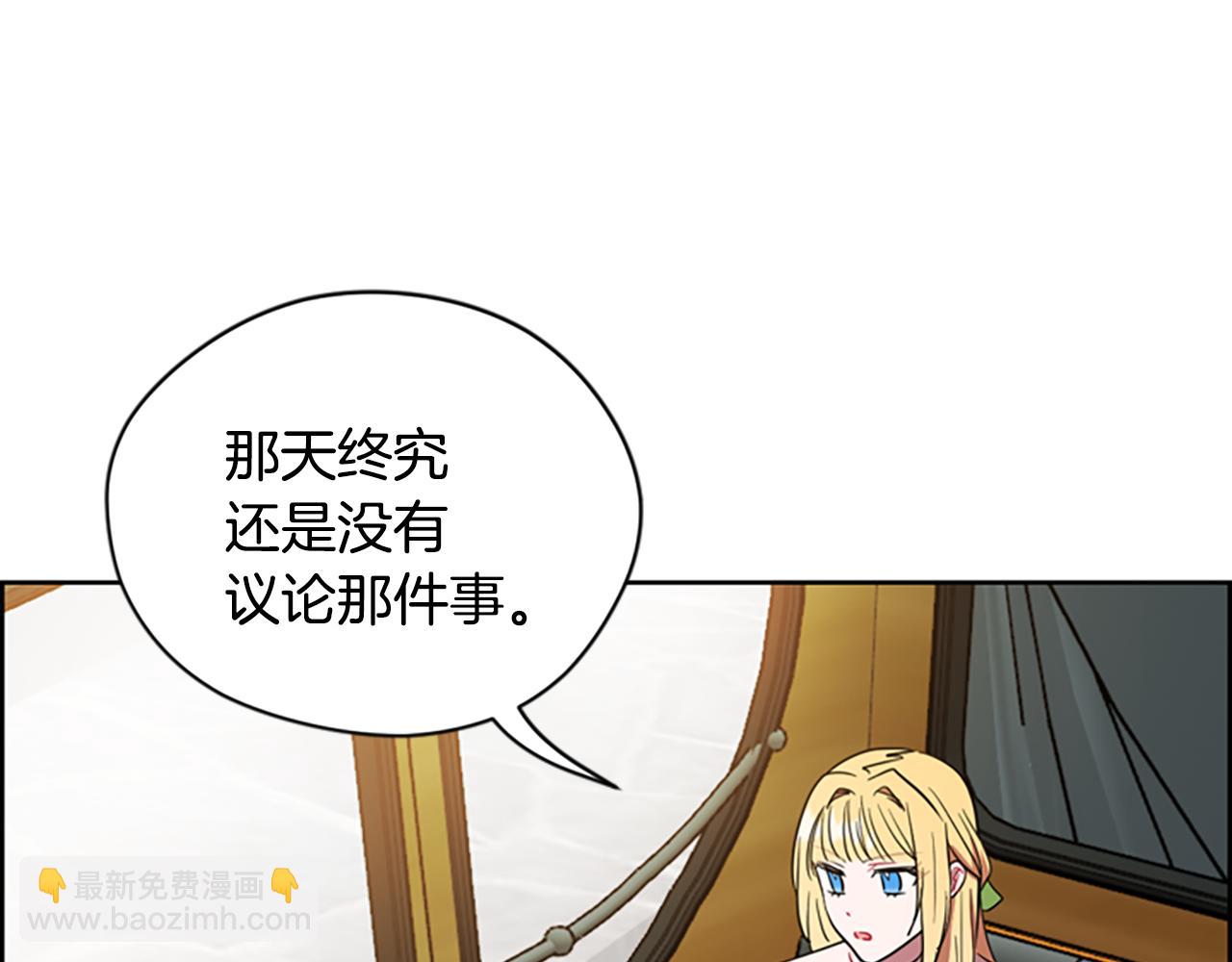 第115话 弹劾公爵45