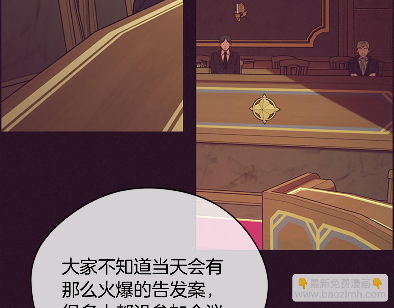 第115话 弹劾公爵53