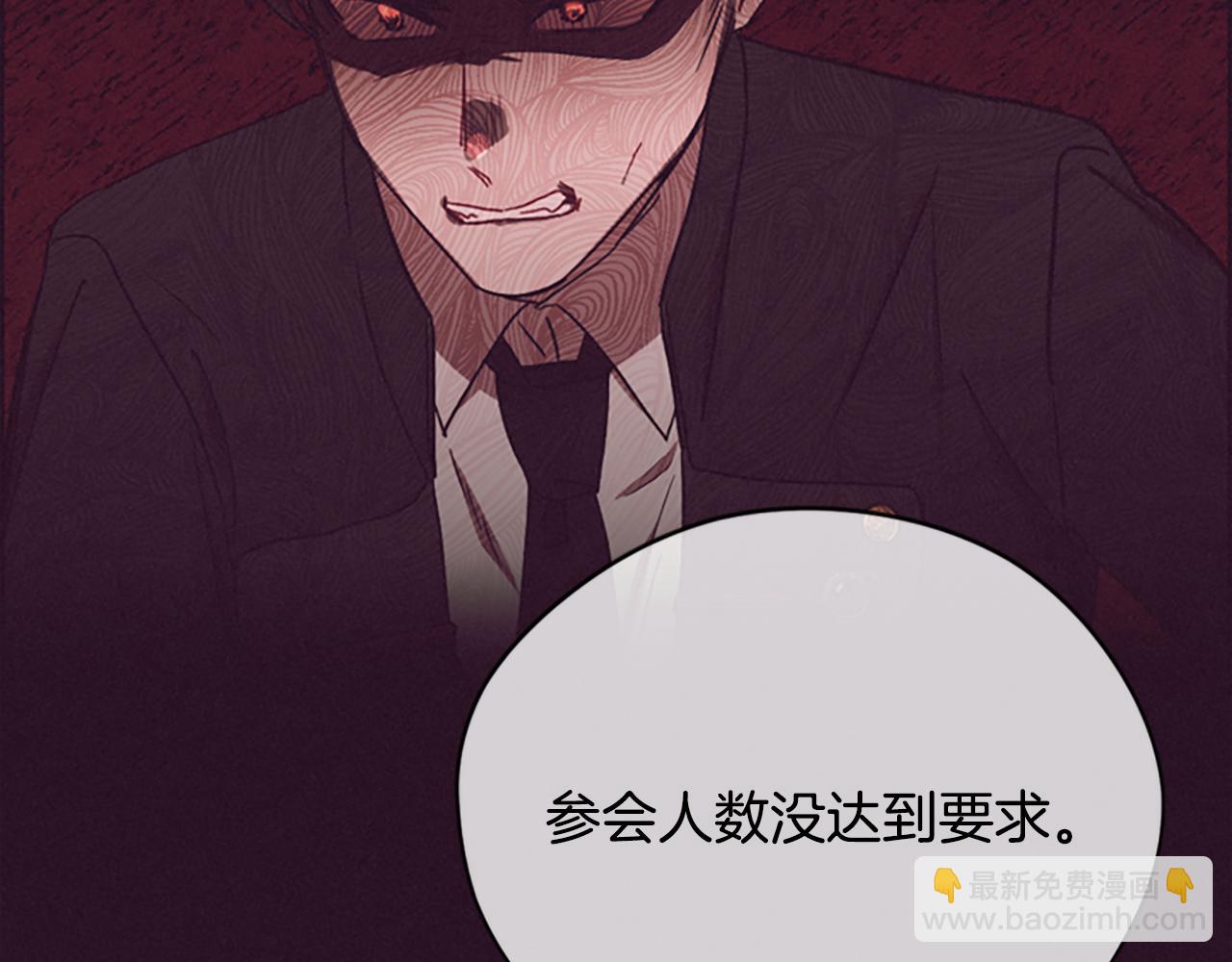 第115话 弹劾公爵58