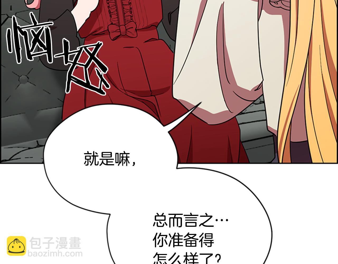 第115话 弹劾公爵65