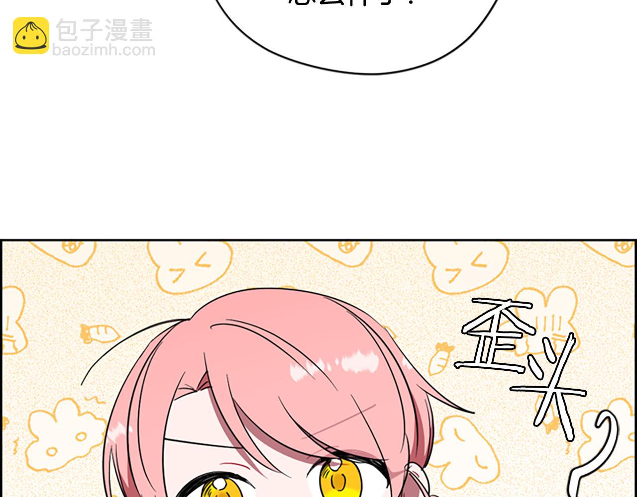 第115话 弹劾公爵66
