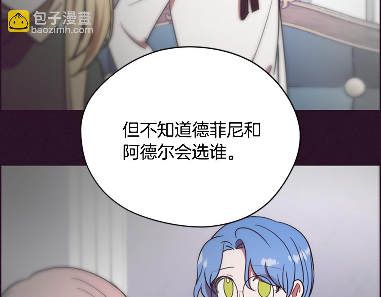 第115话 弹劾公爵74