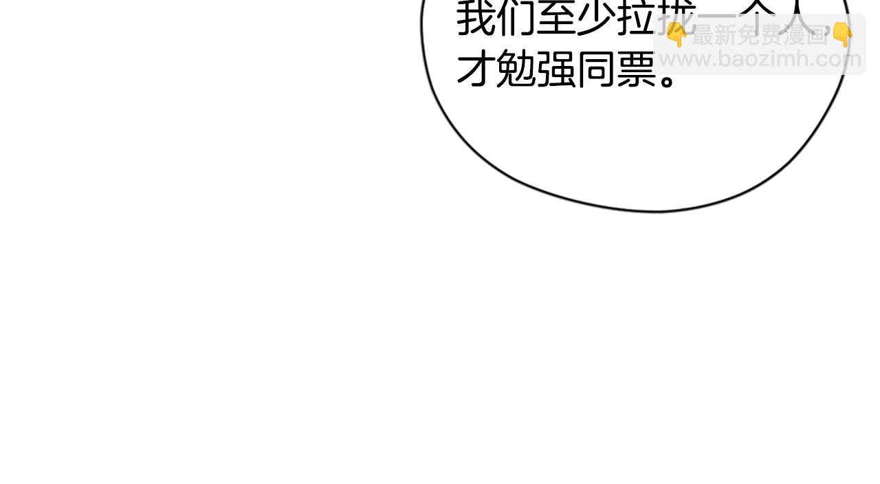 第115话 弹劾公爵81