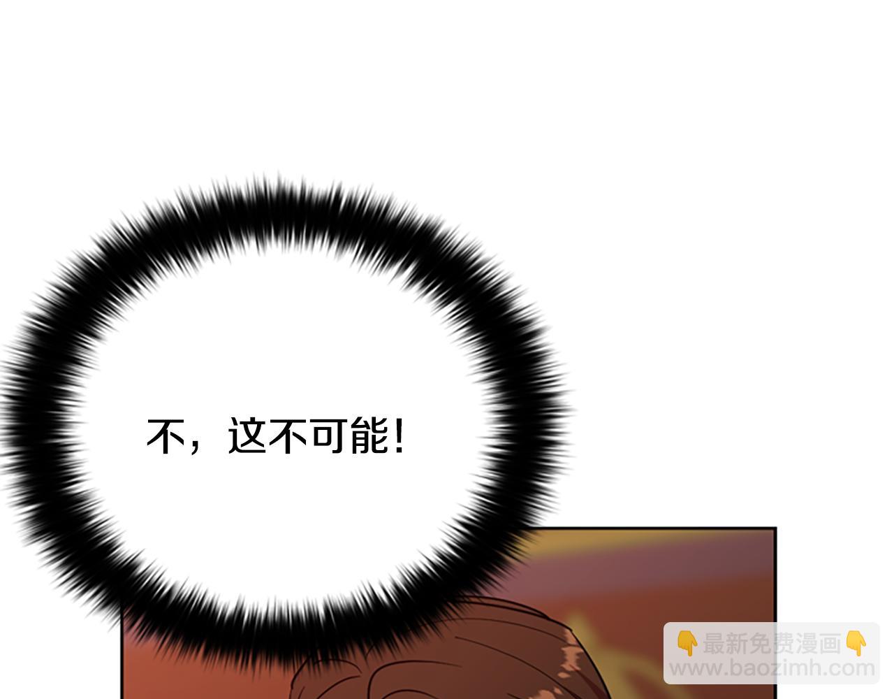 第115话 弹劾公爵9