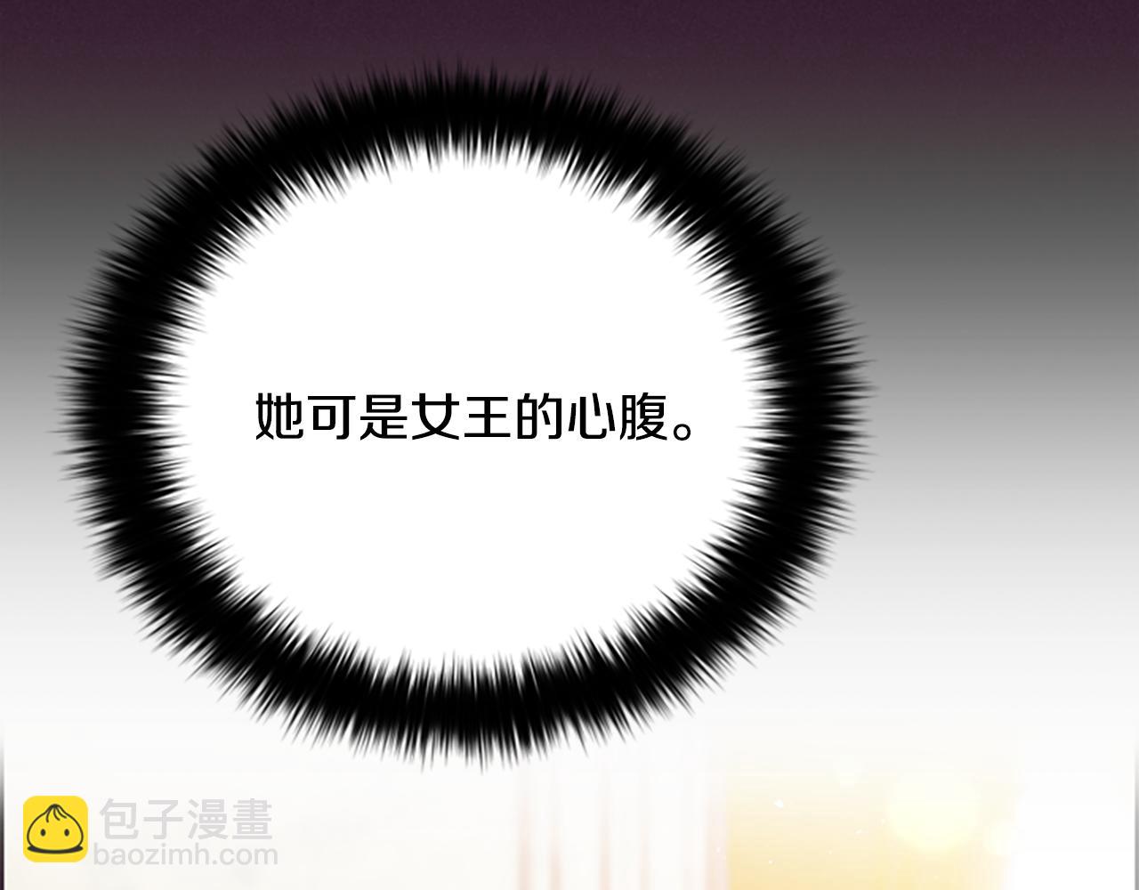 第115话 弹劾公爵97