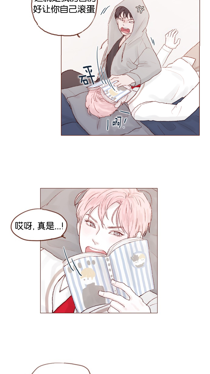 [第23话] 只要不是感冒就好18