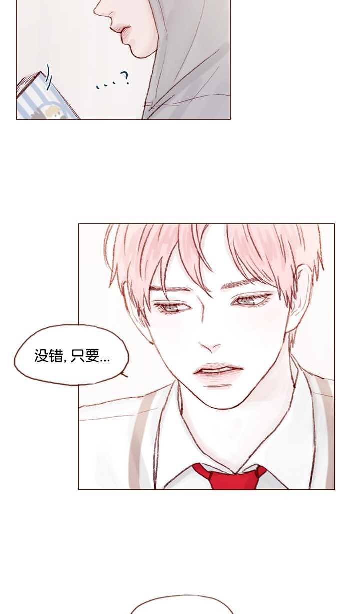 [第23话] 只要不是感冒就好23
