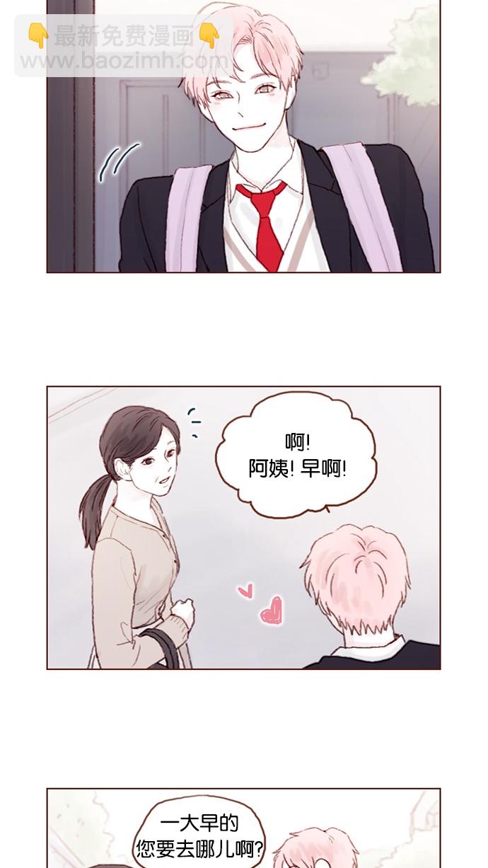 [第23话] 只要不是感冒就好6