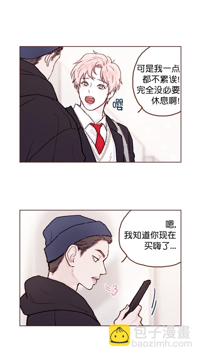 [第58话] 用酒来填满我的心！15