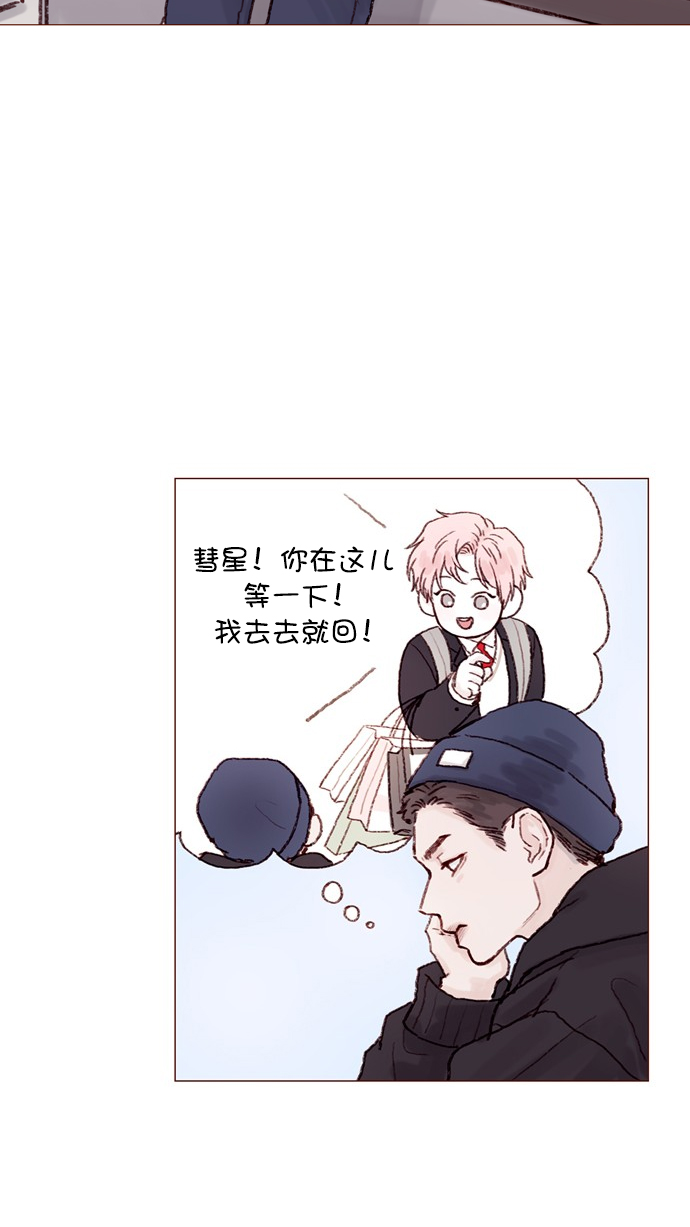 [第58话] 用酒来填满我的心！18