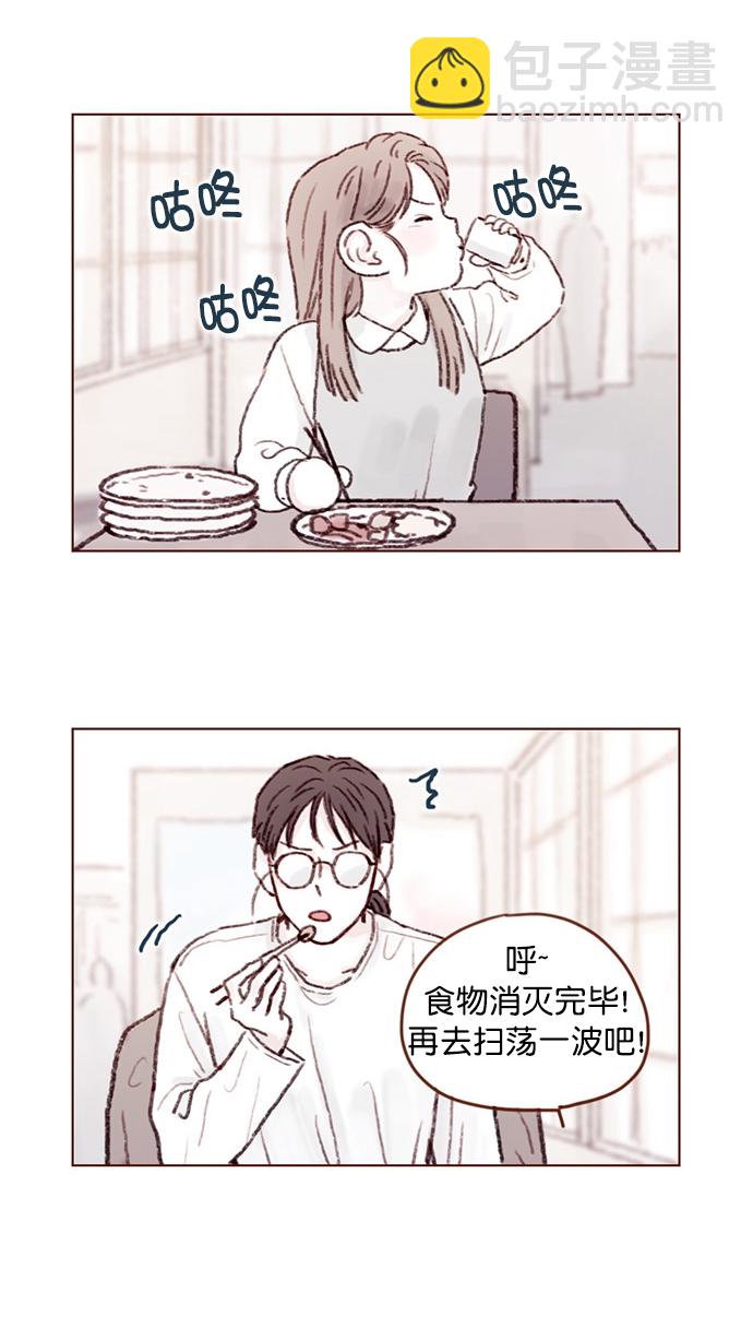 [第58话] 用酒来填满我的心！2