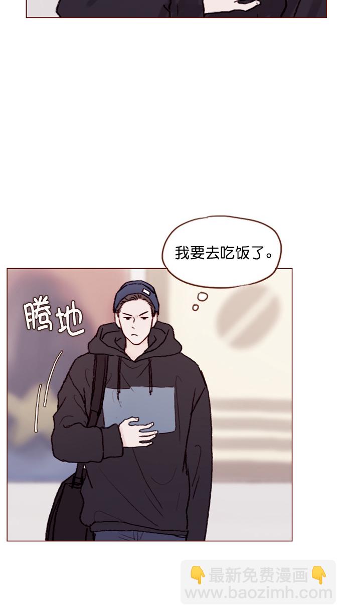 [第58话] 用酒来填满我的心！24