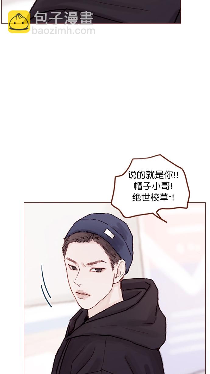 [第58话] 用酒来填满我的心！29