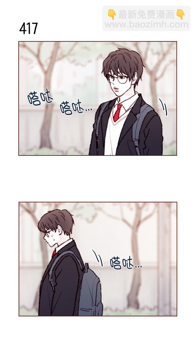 [第63话] 我不会拿那种事开玩笑啊1