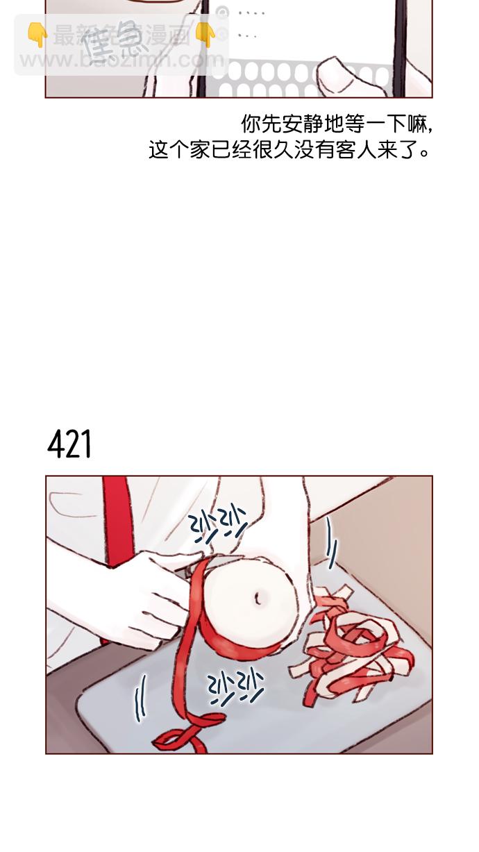 [第63话] 我不会拿那种事开玩笑啊11