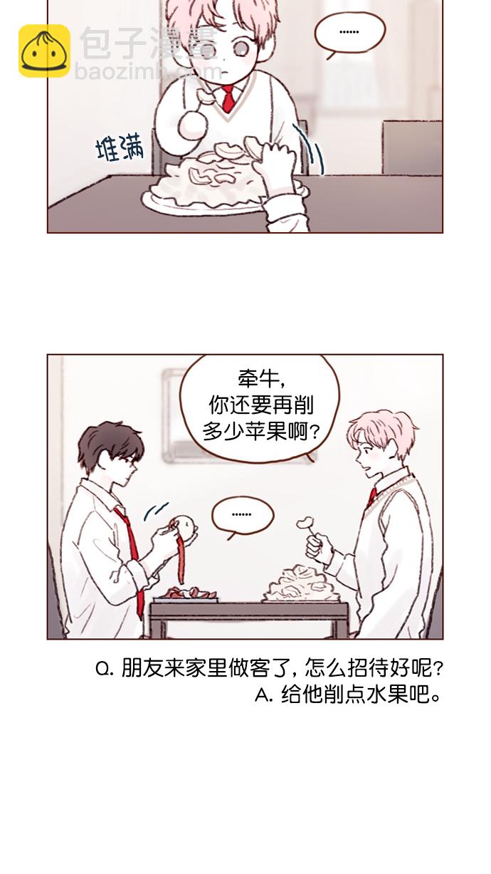 [第63话] 我不会拿那种事开玩笑啊13