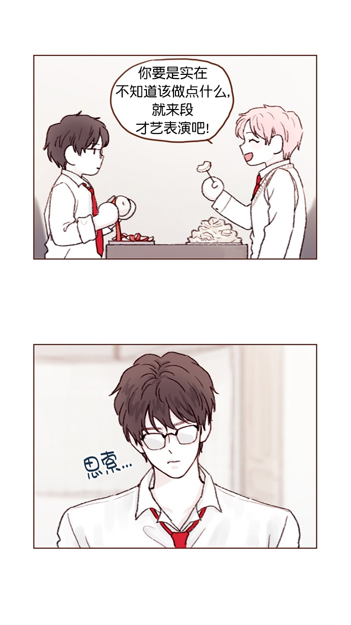[第63话] 我不会拿那种事开玩笑啊15