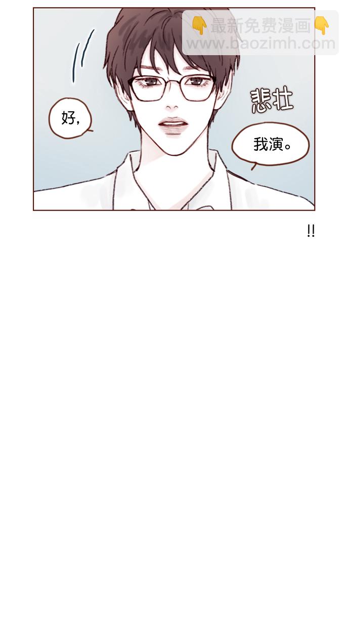 [第63话] 我不会拿那种事开玩笑啊16