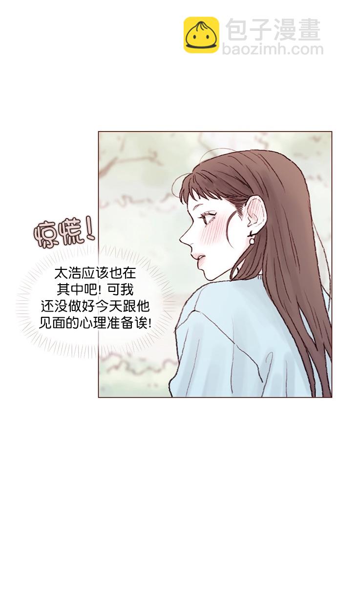 [第63话] 我不会拿那种事开玩笑啊21