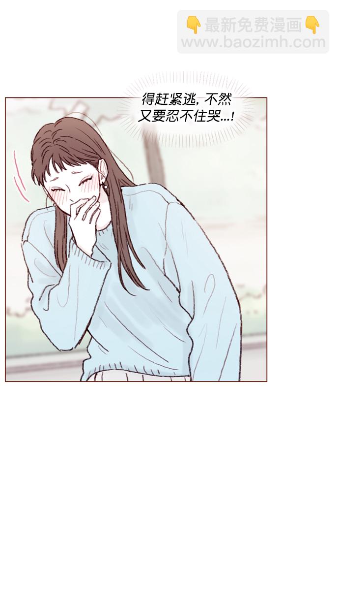[第63话] 我不会拿那种事开玩笑啊22