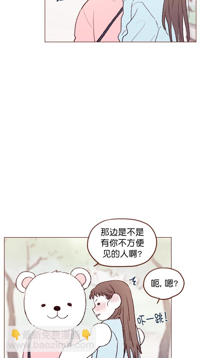 [第63话] 我不会拿那种事开玩笑啊28