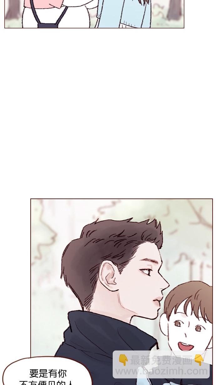 [第63话] 我不会拿那种事开玩笑啊29