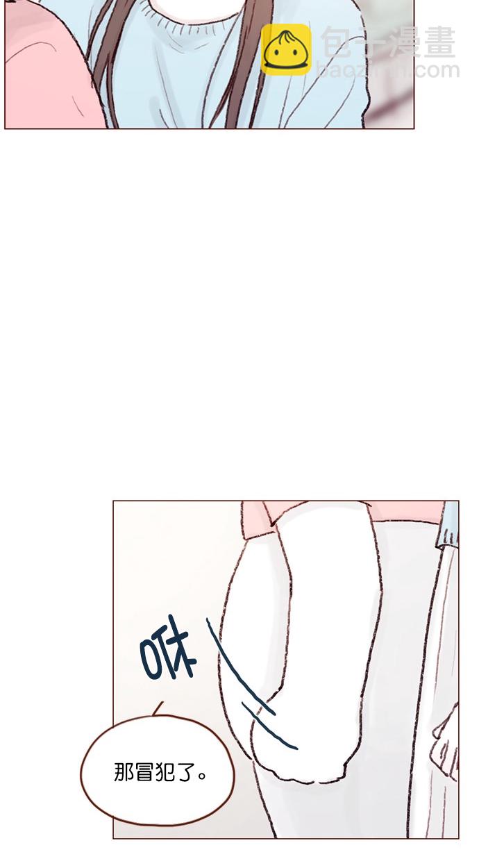 [第63话] 我不会拿那种事开玩笑啊31
