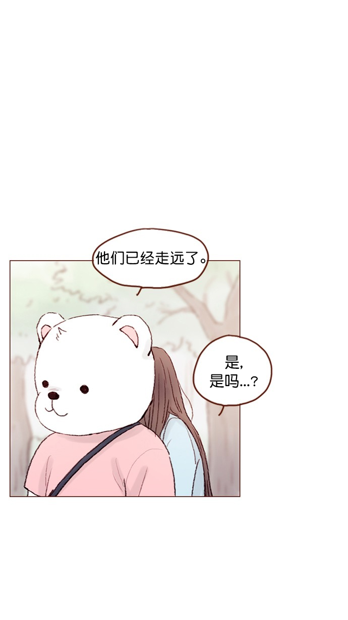 [第63话] 我不会拿那种事开玩笑啊35