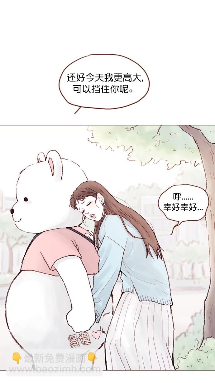 [第63话] 我不会拿那种事开玩笑啊36