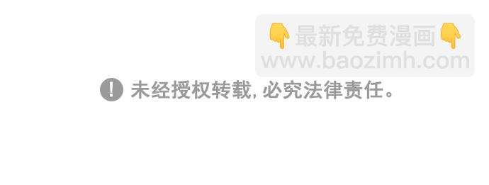 [第63话] 我不会拿那种事开玩笑啊37