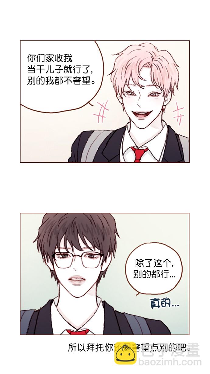[第63话] 我不会拿那种事开玩笑啊5