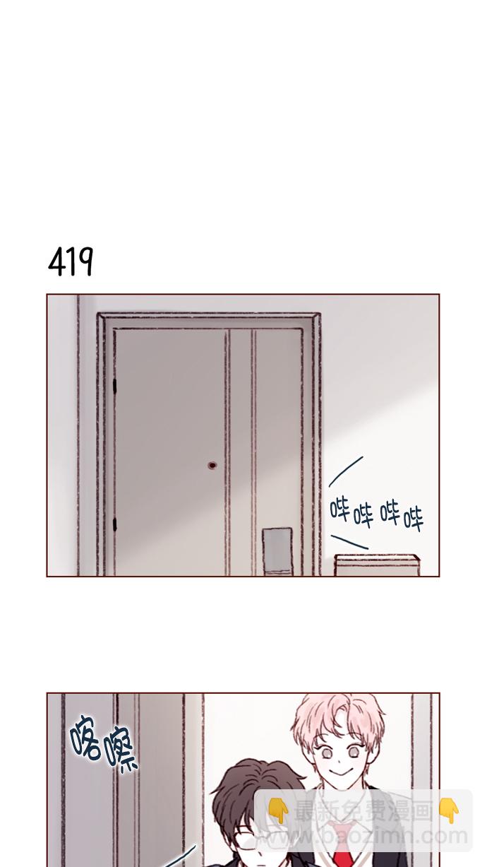 [第63话] 我不会拿那种事开玩笑啊6