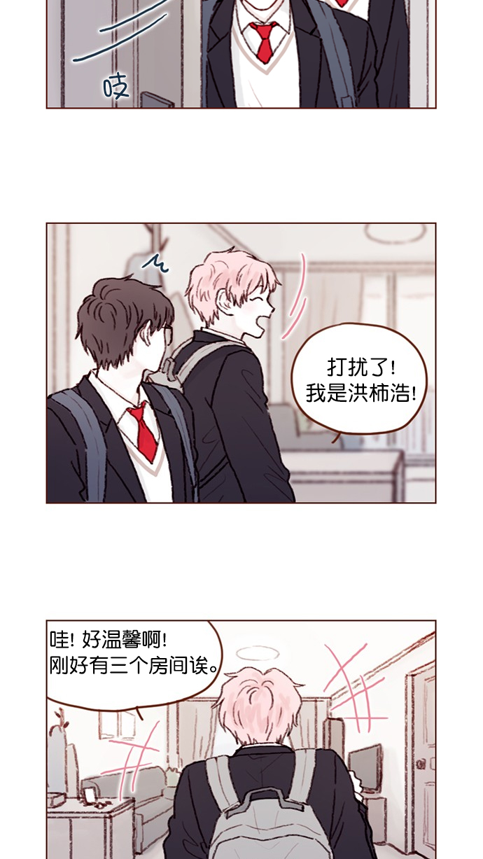 [第63话] 我不会拿那种事开玩笑啊7