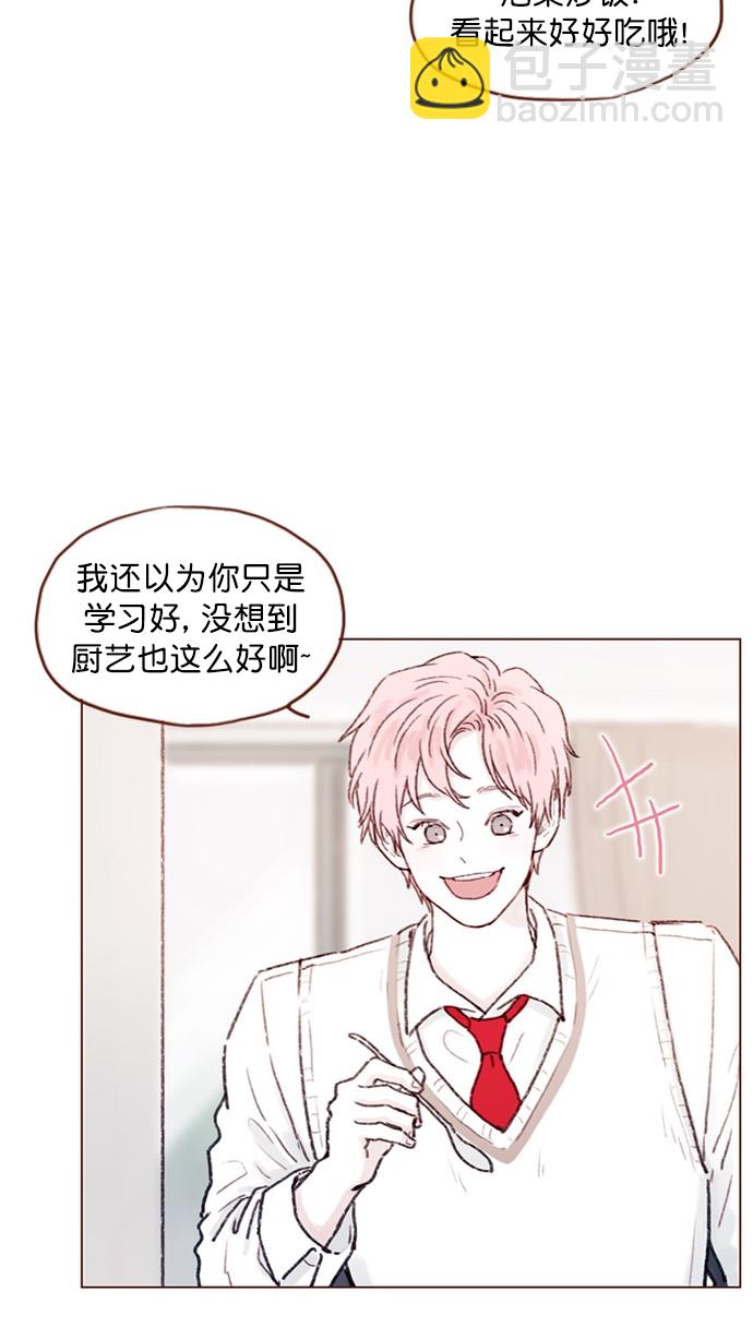 [第65话] 让人一眼就能看出她喜欢谁！18