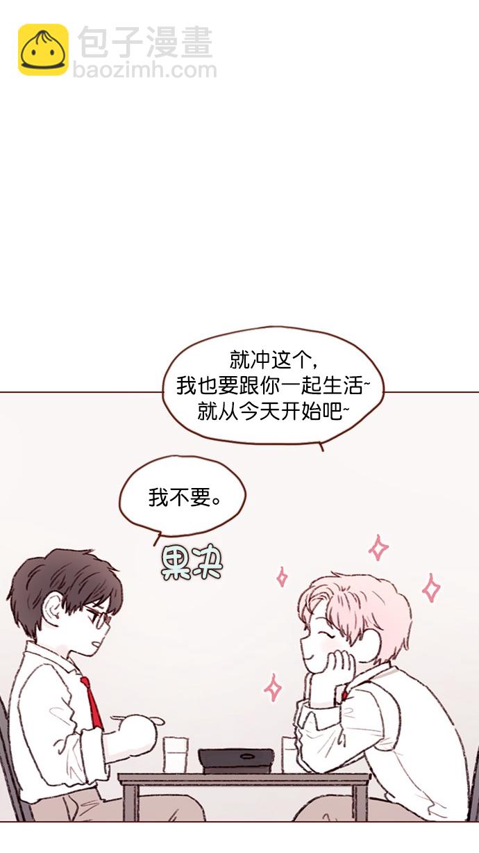 [第65话] 让人一眼就能看出她喜欢谁！19