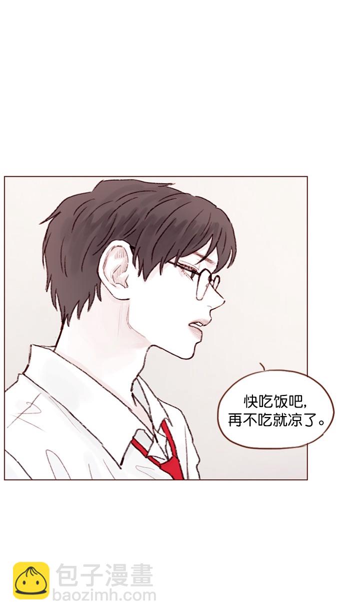 [第65话] 让人一眼就能看出她喜欢谁！23