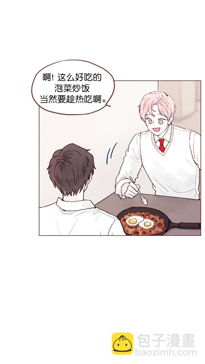 [第65话] 让人一眼就能看出她喜欢谁！24