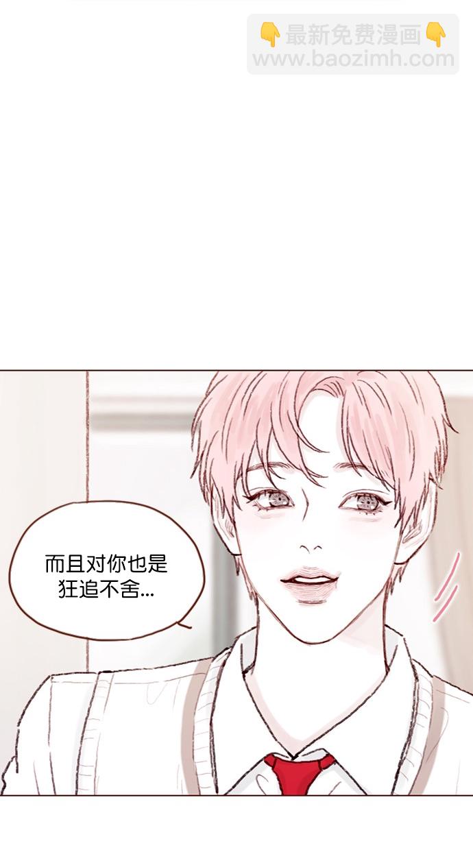 [第65话] 让人一眼就能看出她喜欢谁！31