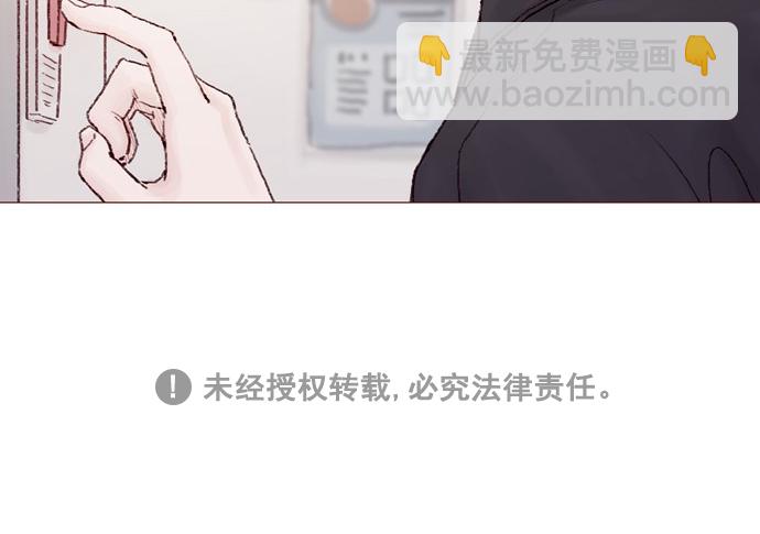 [第65话] 让人一眼就能看出她喜欢谁！35