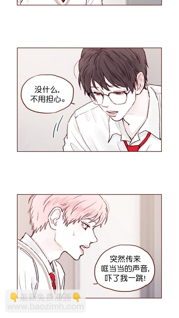 [第65话] 让人一眼就能看出她喜欢谁！7