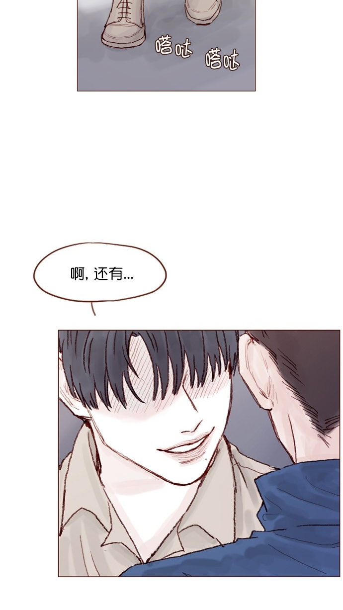[第72话] 柿浩一定会很伤心吧17