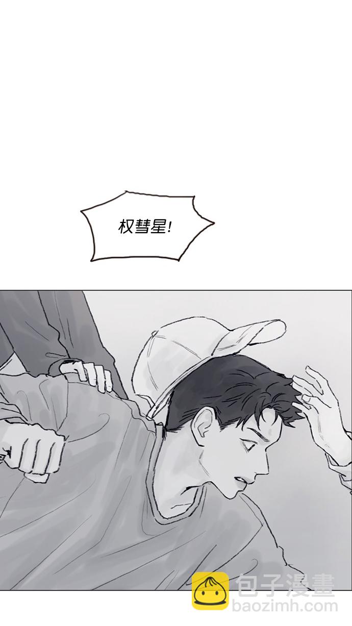 [第72话] 柿浩一定会很伤心吧29
