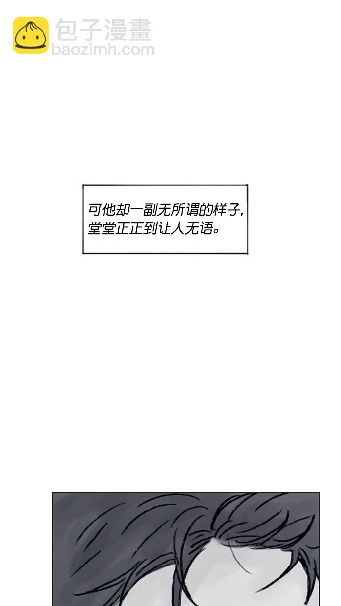 [第72话] 柿浩一定会很伤心吧30